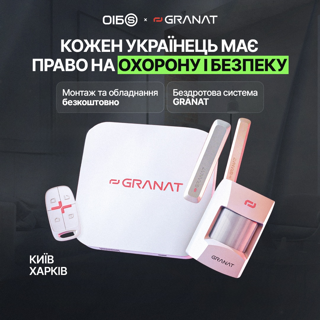 Промо-вікно